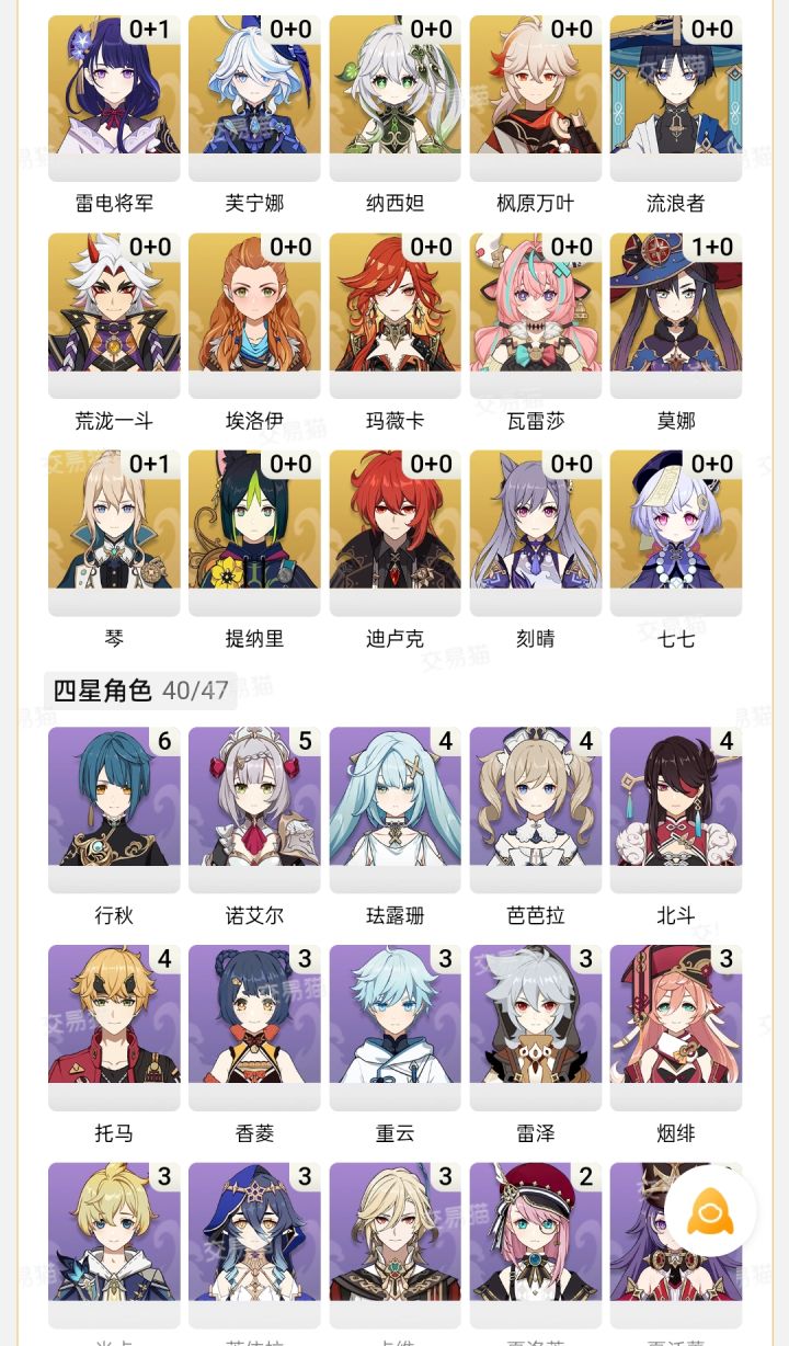 那位大佬帮我配个队截图