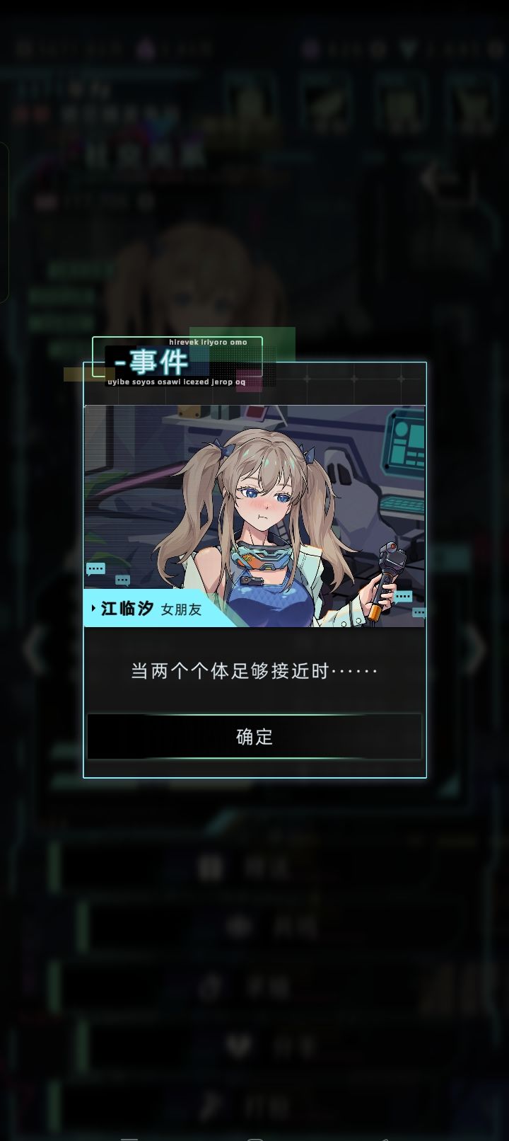 江临沂太可爱了 2