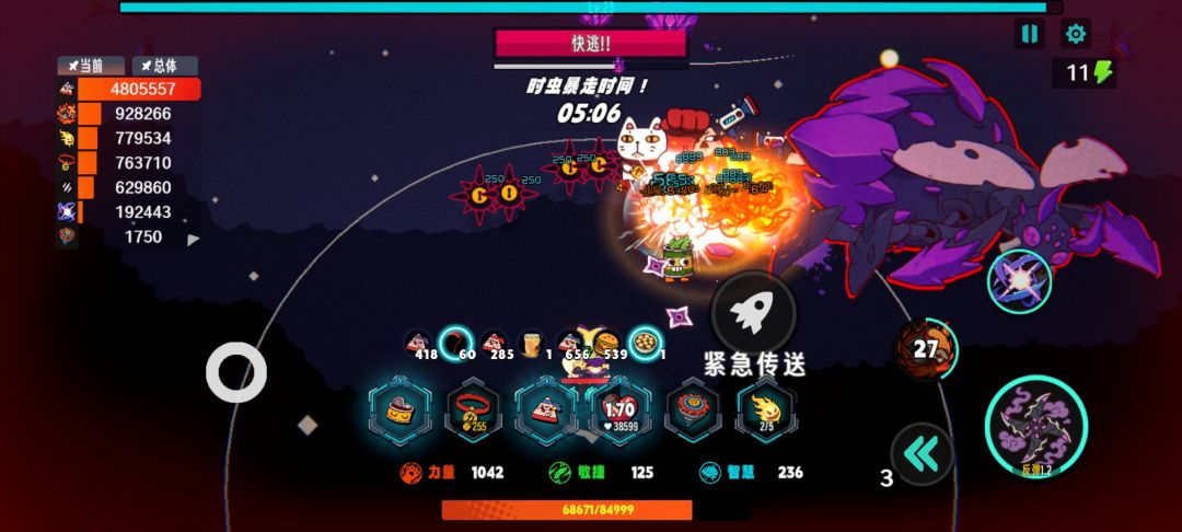 出图 2