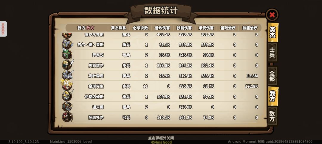更 2
