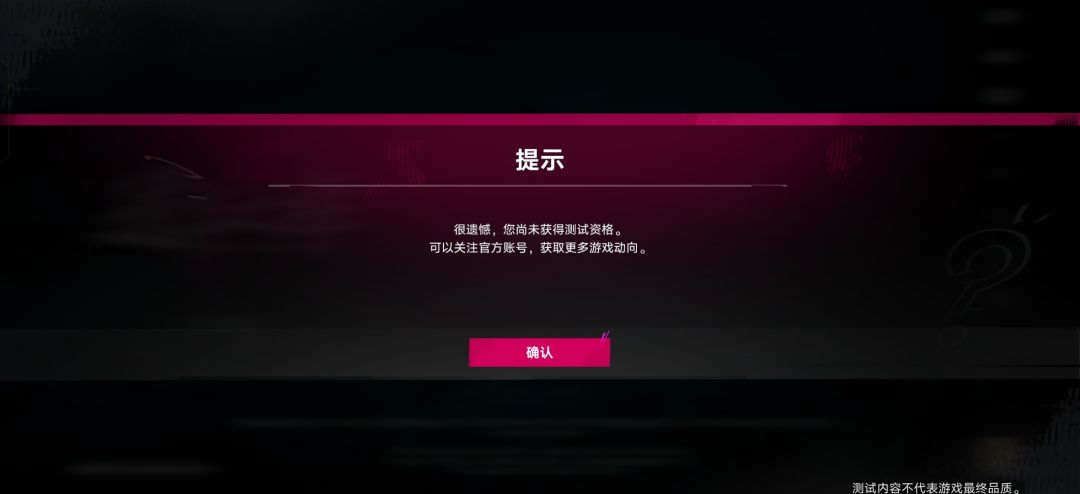 这是为啥 两个手机号都不给进去 2