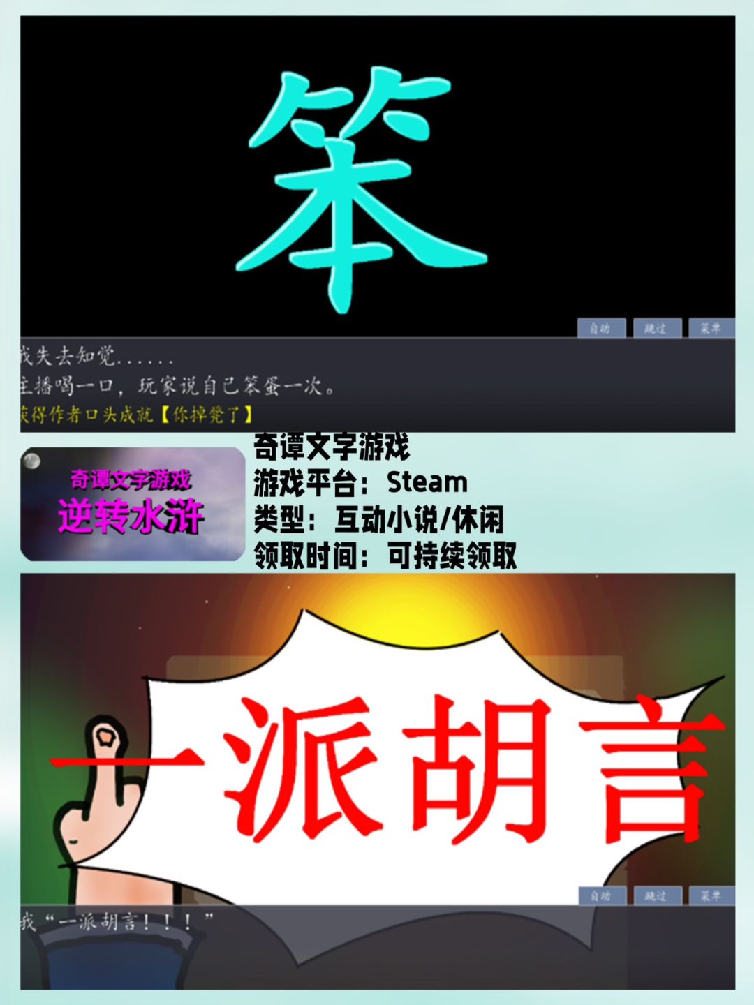 动态图片 3