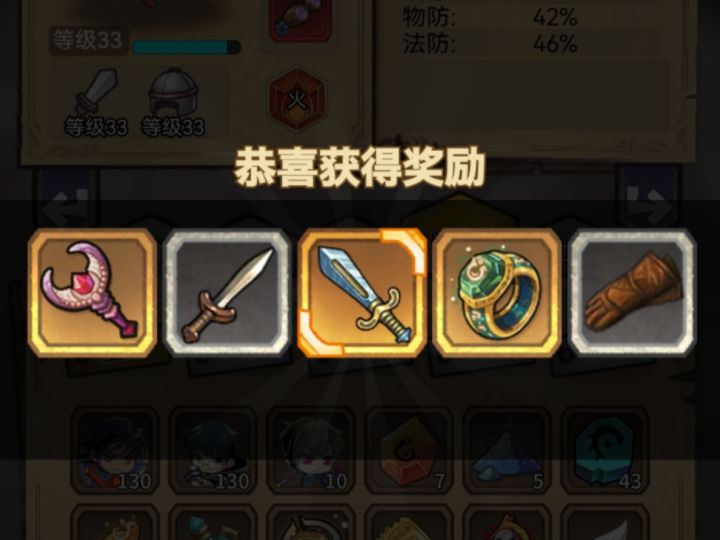 小欧一下下截图