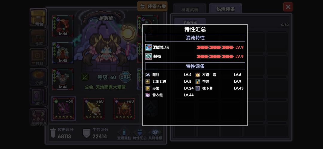 萌新求救 3