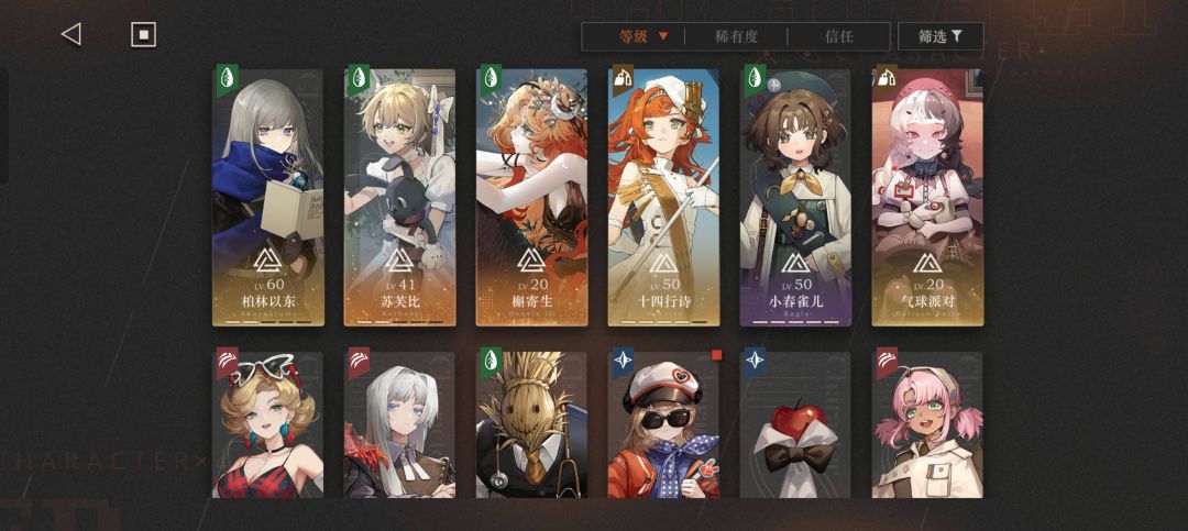 轻轻松松 3