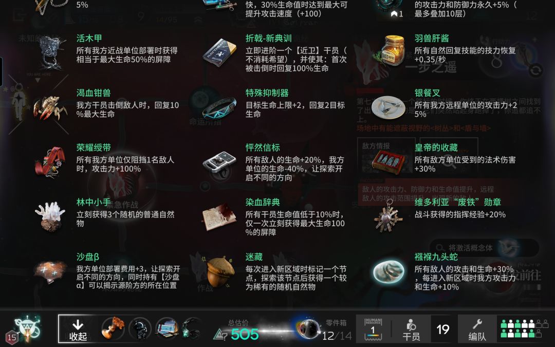 九头蛇开n15无削弱二三连打 2