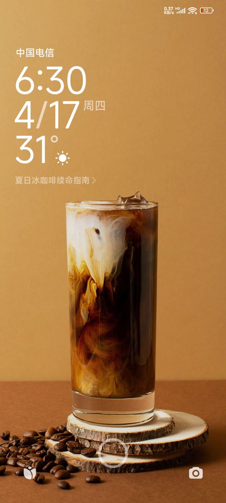 下赛季啥时候开?截图