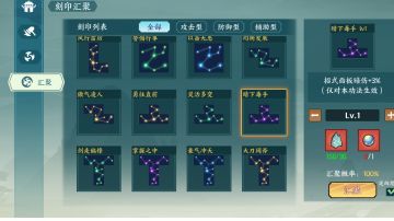 北冥，刻印：安装`分解`汇聚