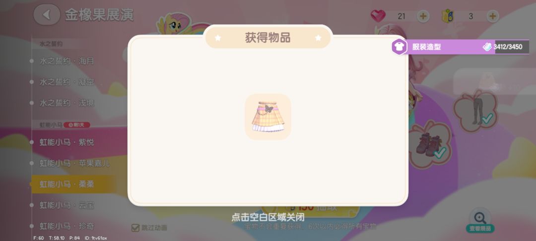 大保底!!啊啊我恨你 1