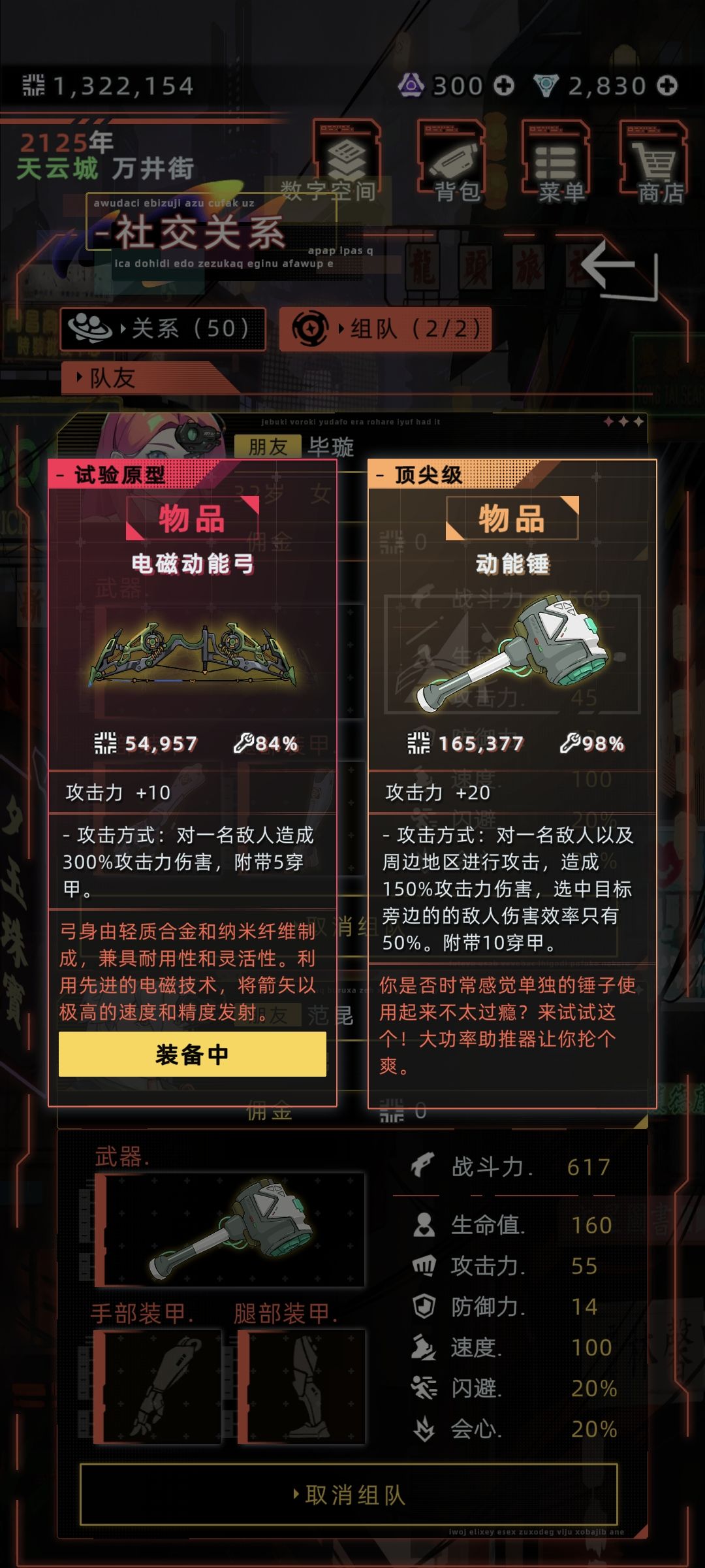 牧组织新手发展攻略 3
