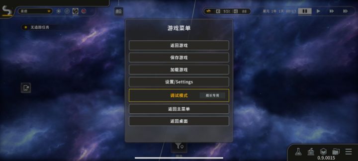 这是新加的吗?之前没见过啊截图