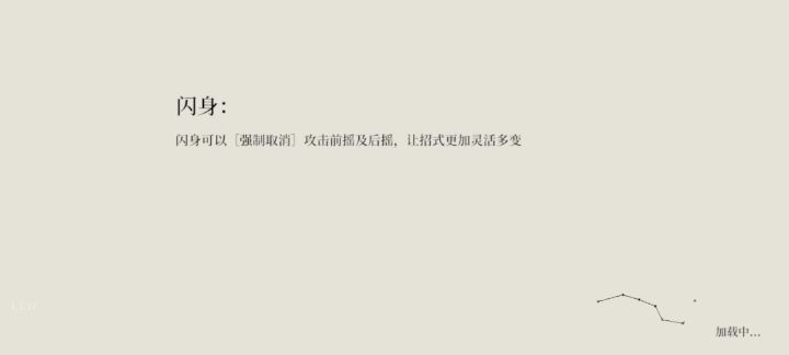 这可不是什么玩家研究的,官方这都明说了截图