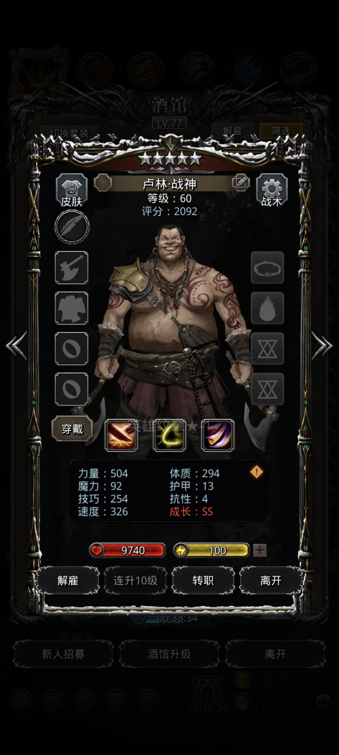 又到了让兄弟们开心的时候了 5