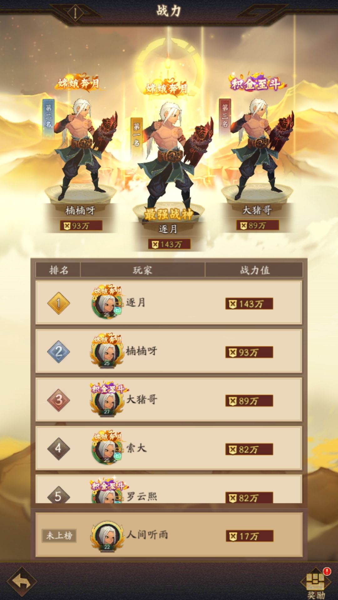 用不用差距这么大啊 1