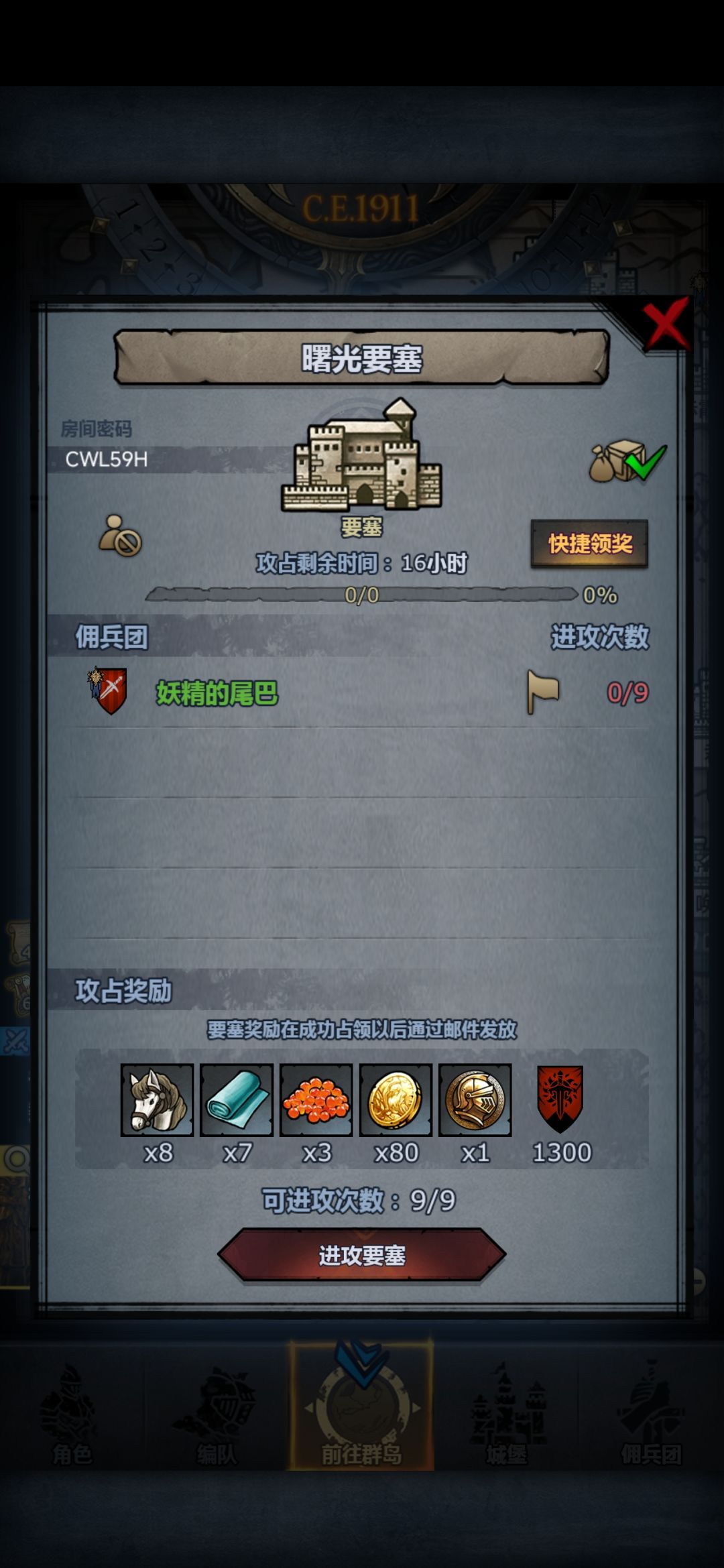 官服,日车,可摸可拆留主塔 1