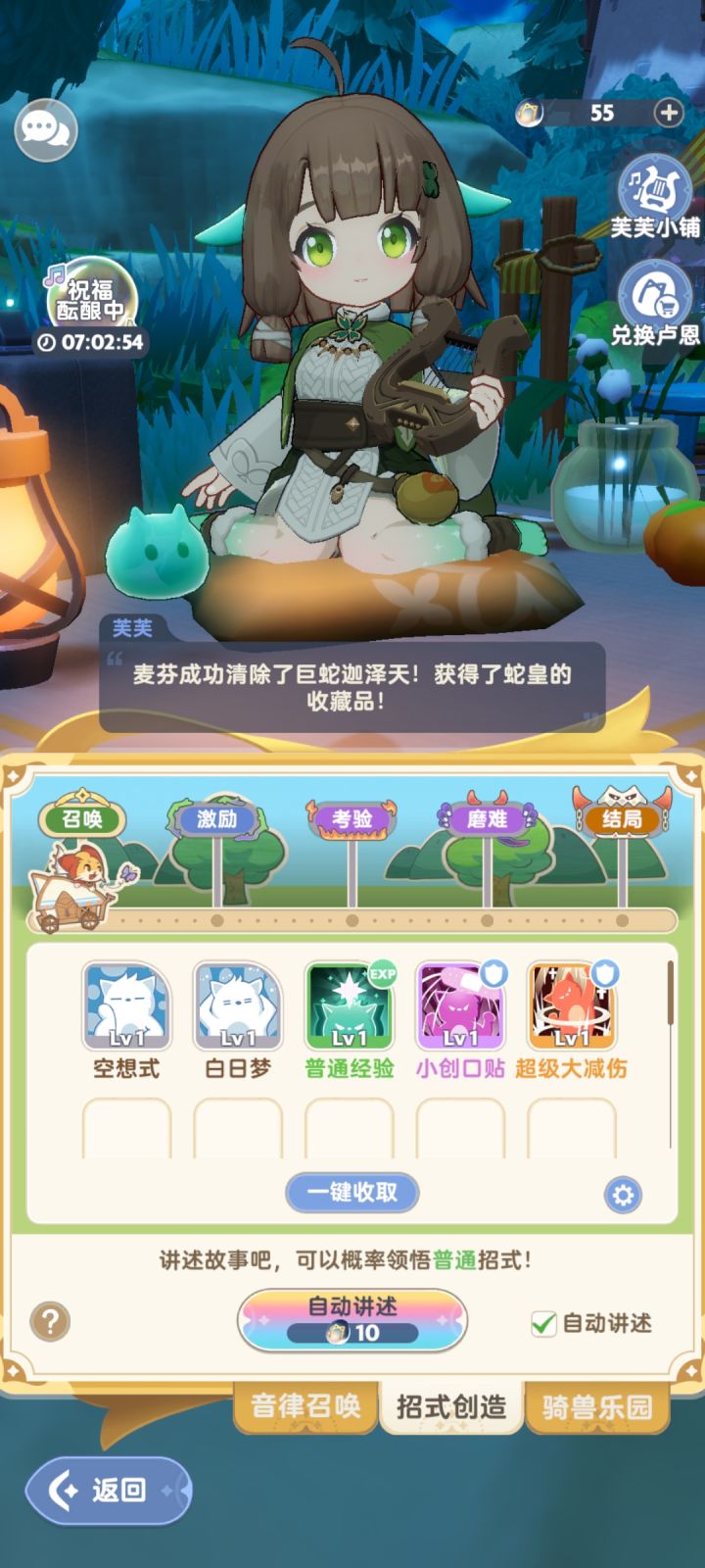 2000自动没出,100手动直接出。。。截图