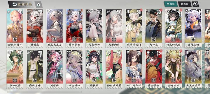 大佬们帮帮忙截图
