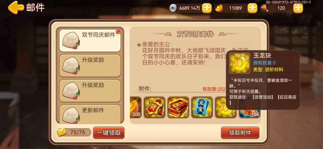 终于大方了一次啊 1