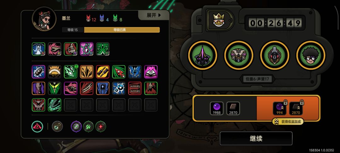 58个护符! 2
