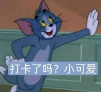 【有奖互动】清明假期打卡，参与幸运抽奖！