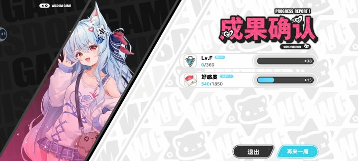 游戏2去哪儿了截图