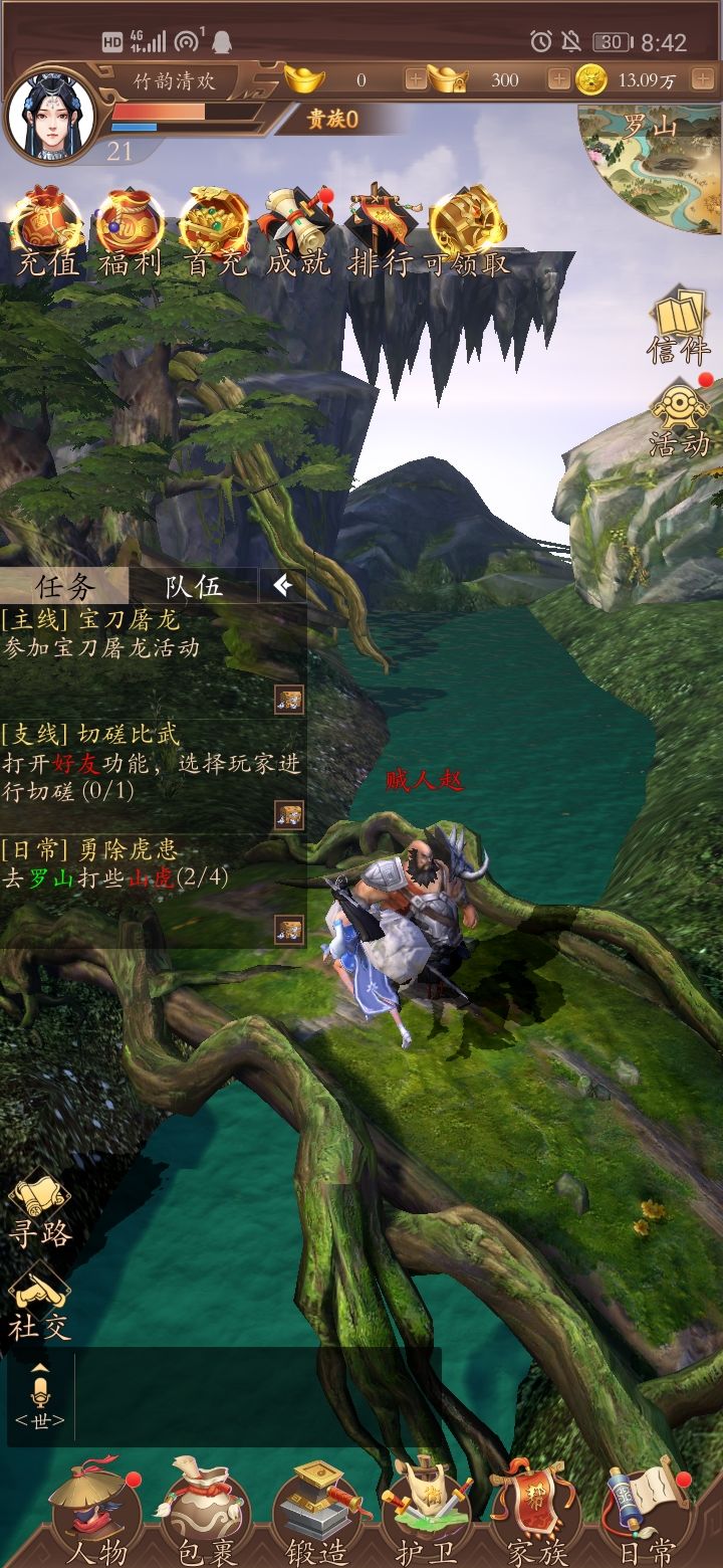 动态图片 3
