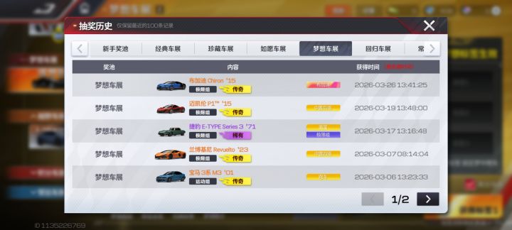 出的什么垃圾截图