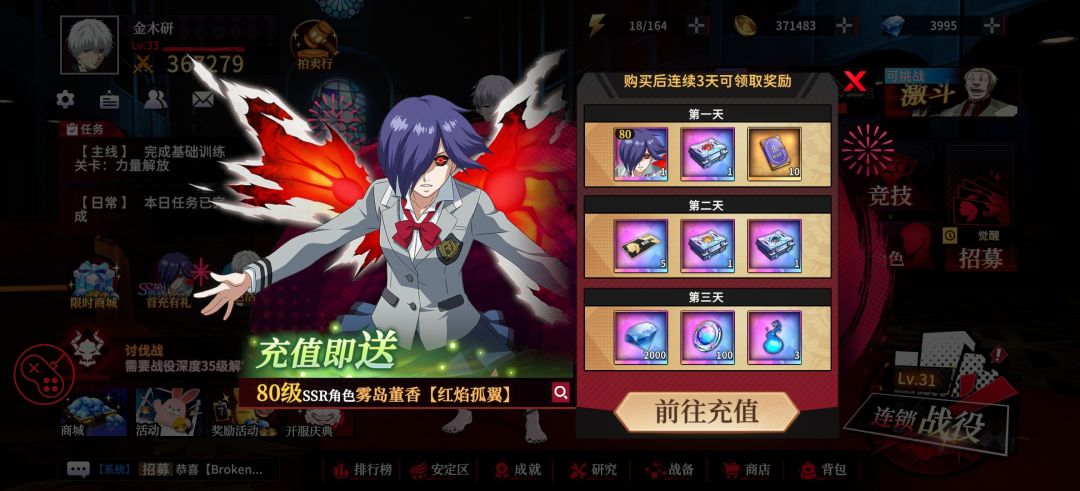 简单说一下 2