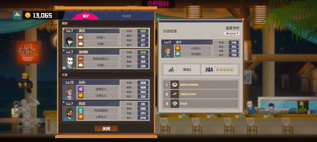 更新之后 1