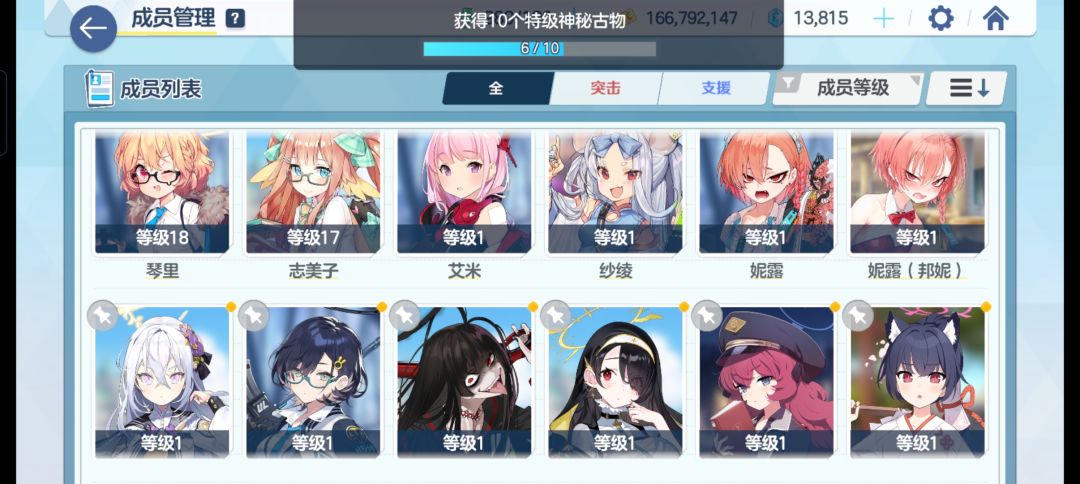 动态图片 5