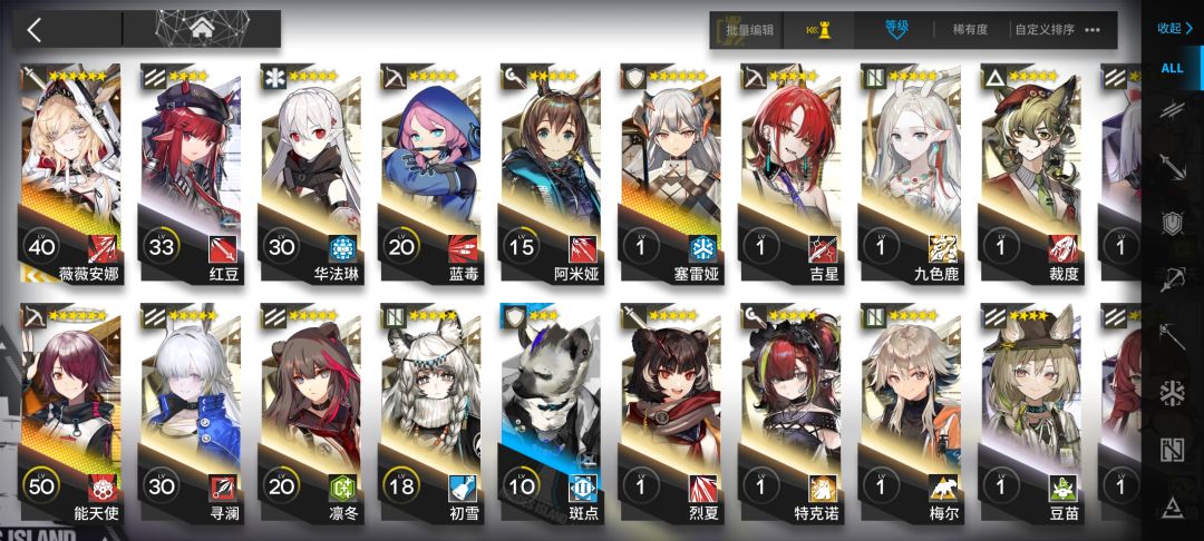 有哪些干员好用啊?卡2-3三星通关 2