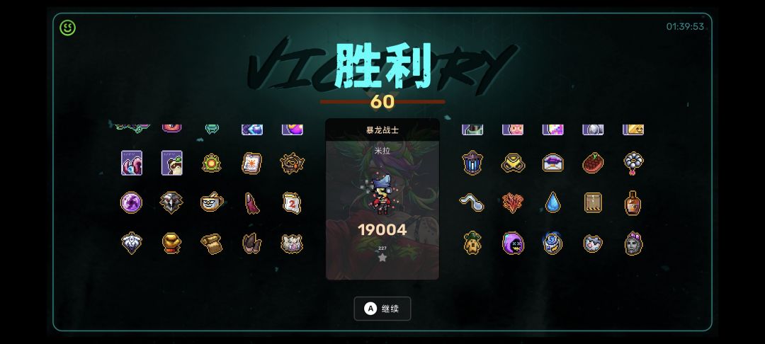 钓鱼房隐藏boss 3