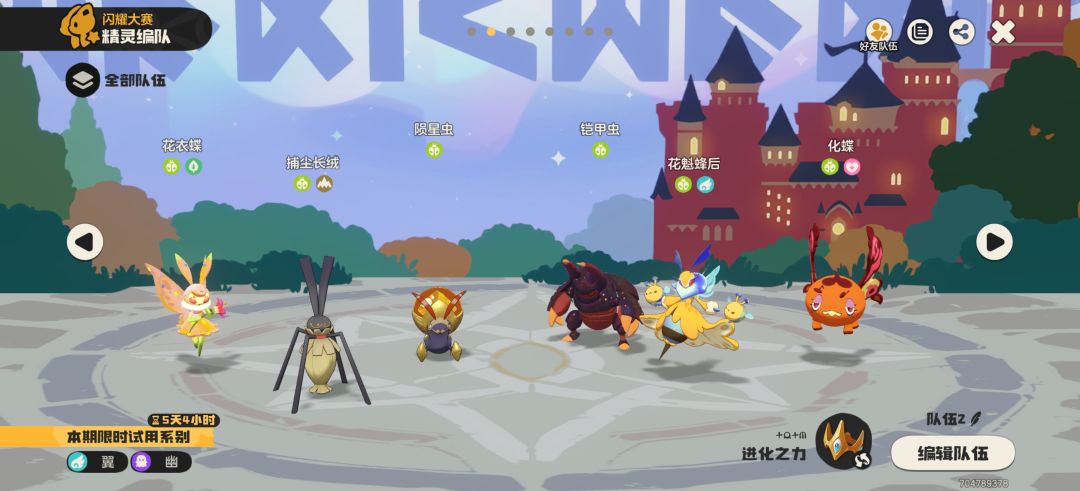 动态图片 5