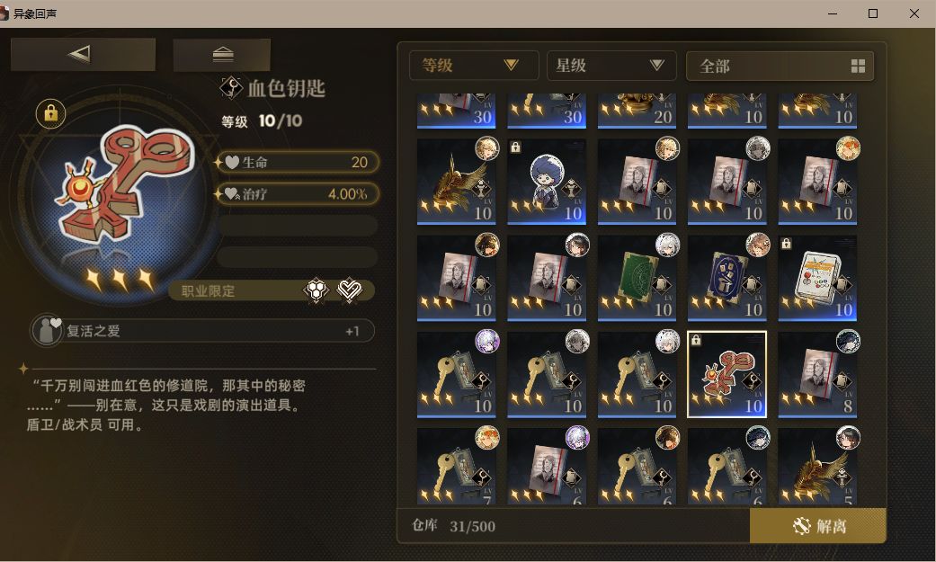 愚人节! 3