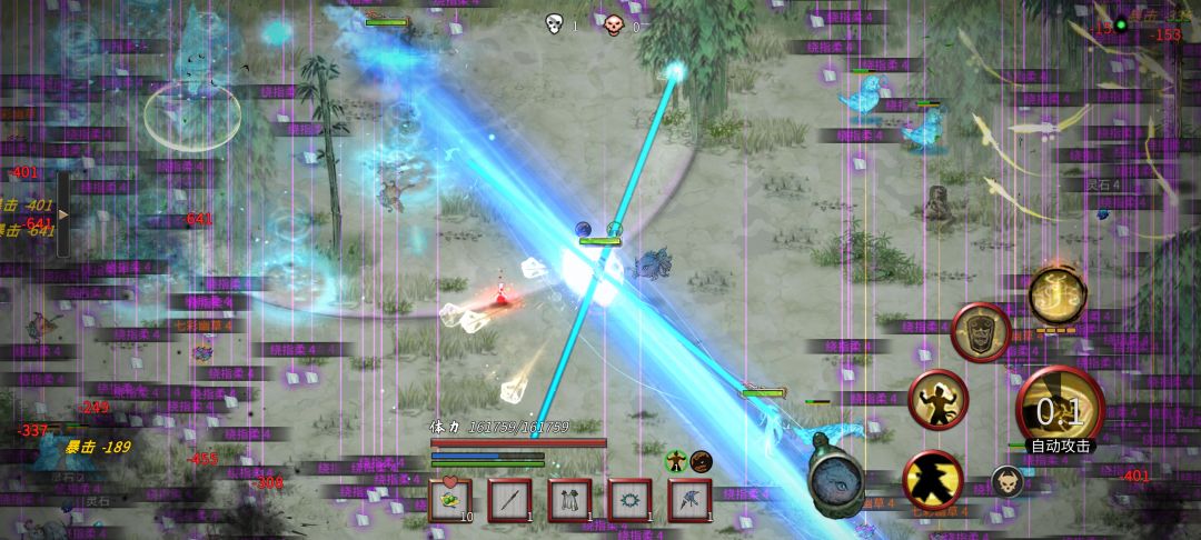 这是水力四射PLUS? 2