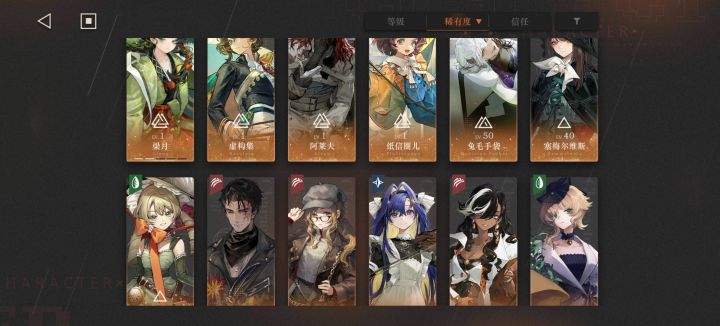 大佬能不能帮我看看玩哪个号好?截图