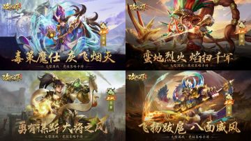 【上古宝库】11月25日本周宝库预告/欧皇晒图活动