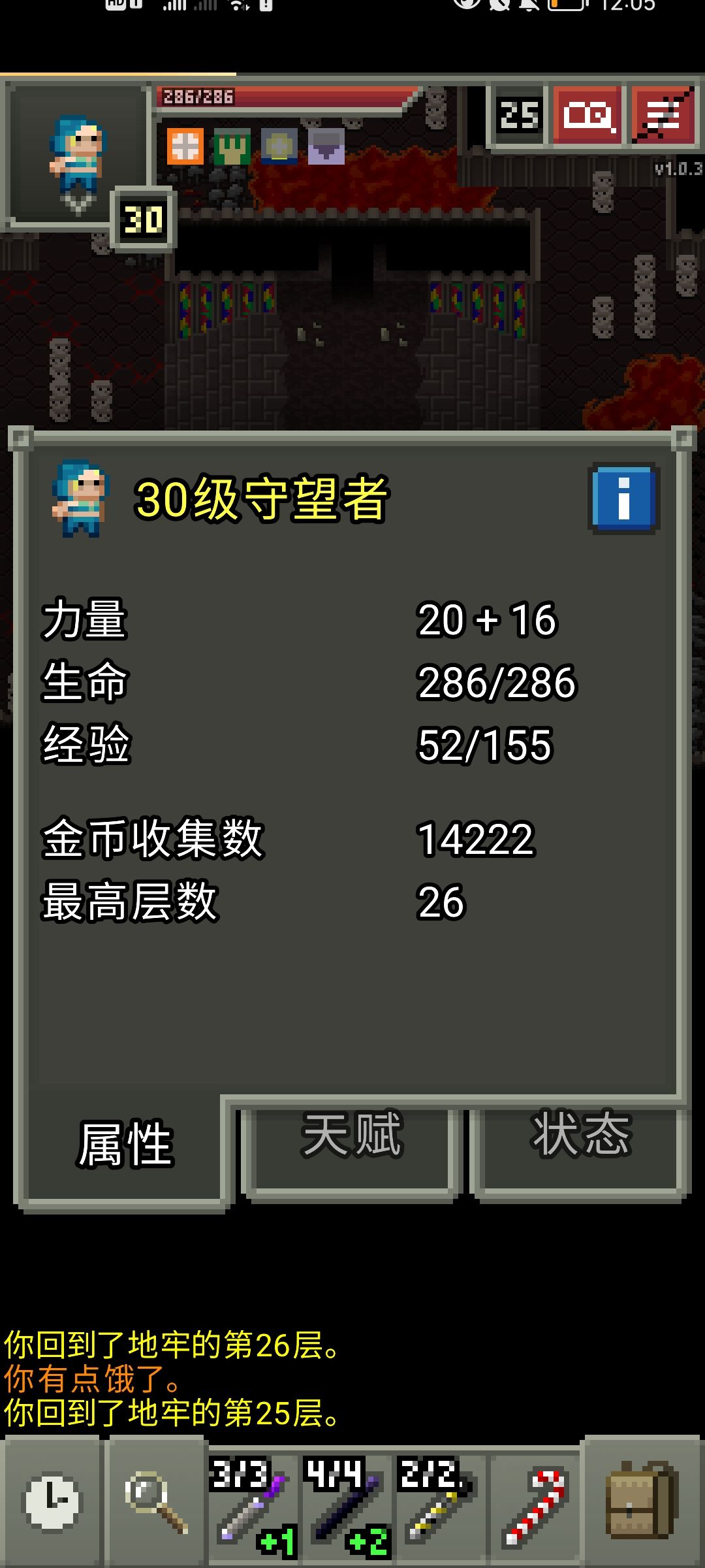 动态图片 5