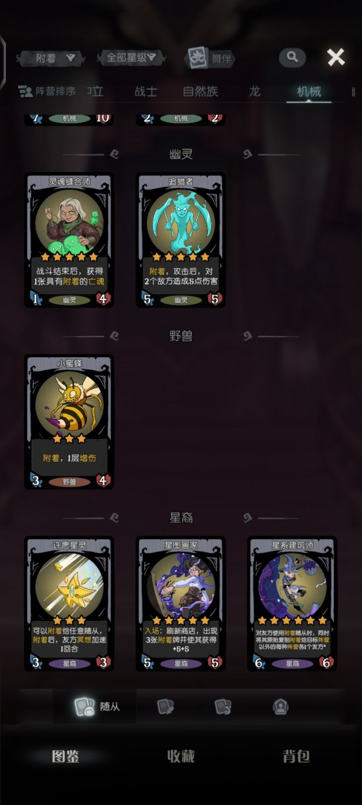 不是晚上12点才更新吗截图