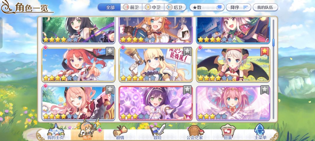 各位大佬150也是这样吧? 1