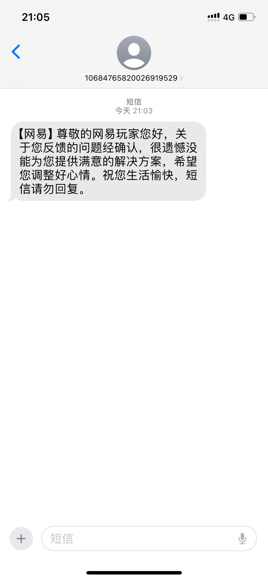 五年前五年后 2
