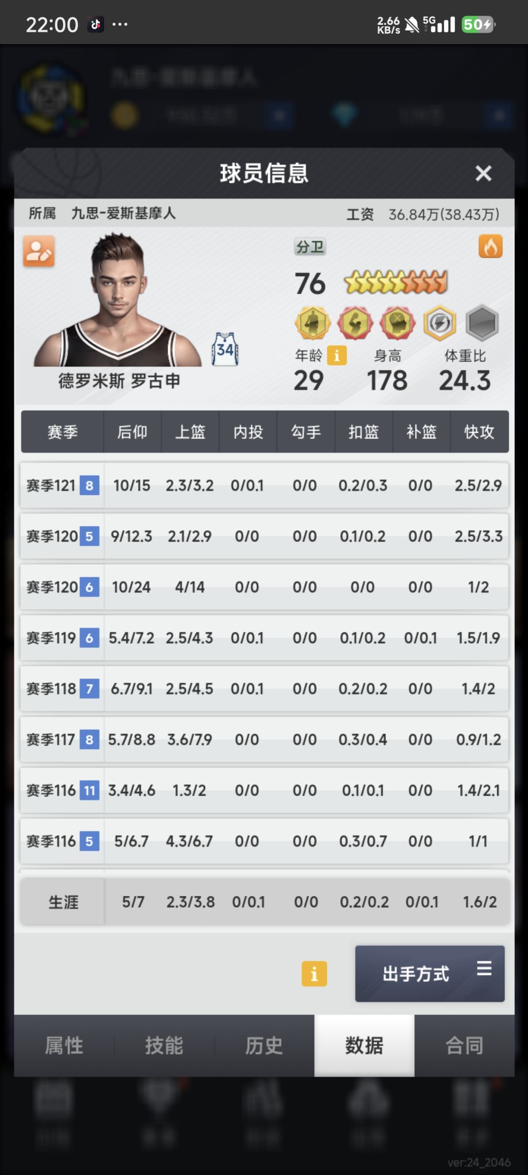 真让我捡到宝了 5