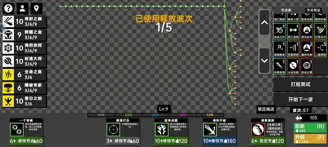 动态图片 4