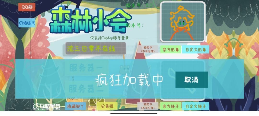 动态图片 1