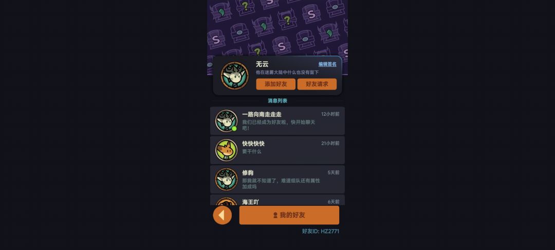 等个冰辅 1