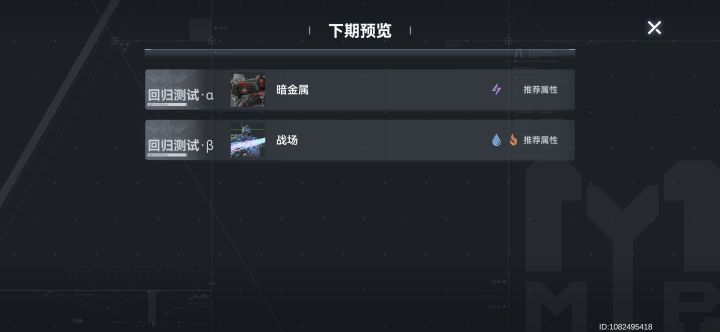 下期也算是废了截图