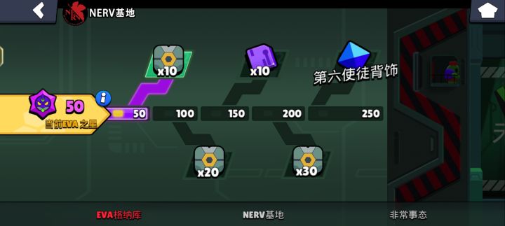 五十个为什么箱子领不了截图