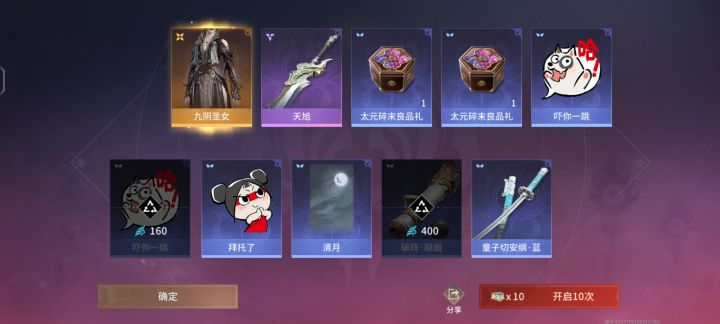 好玩,爱玩,喜欢玩截图