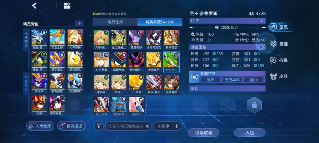 萌新入坑一个月的收获 7