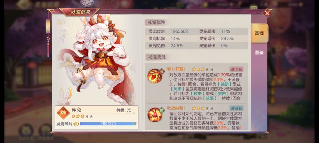 这游戏现在纯纯恶心人吗 2